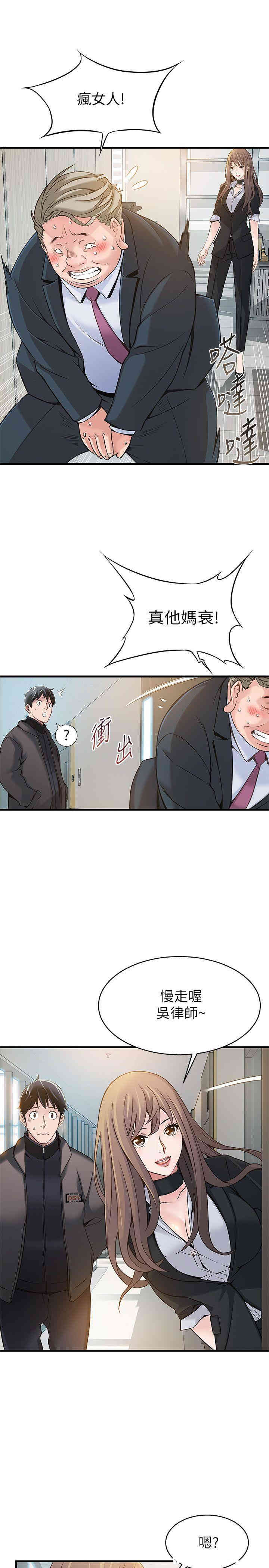 第18张