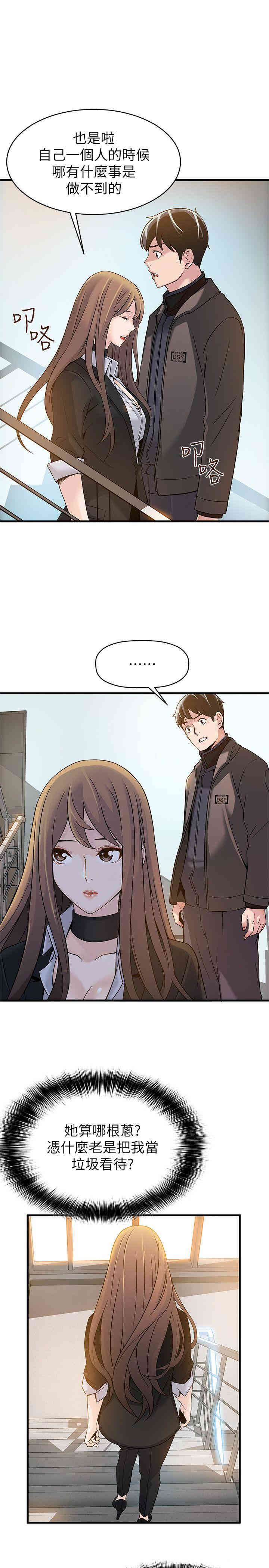 第13张
