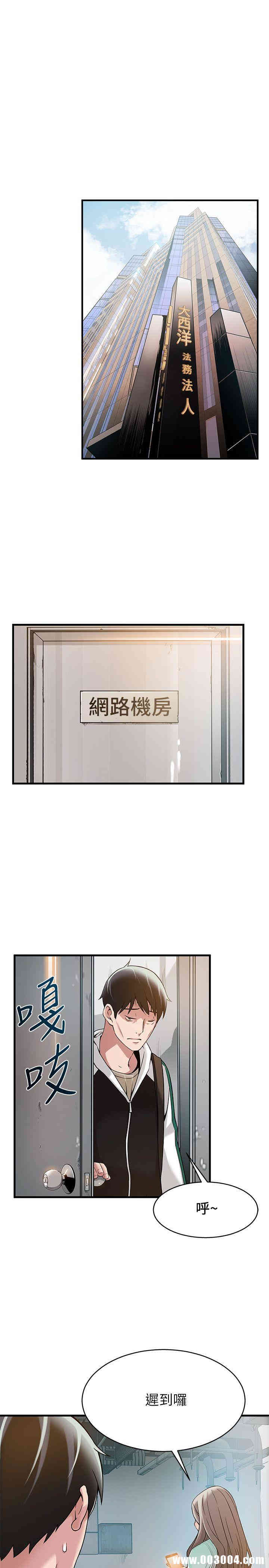 第21张