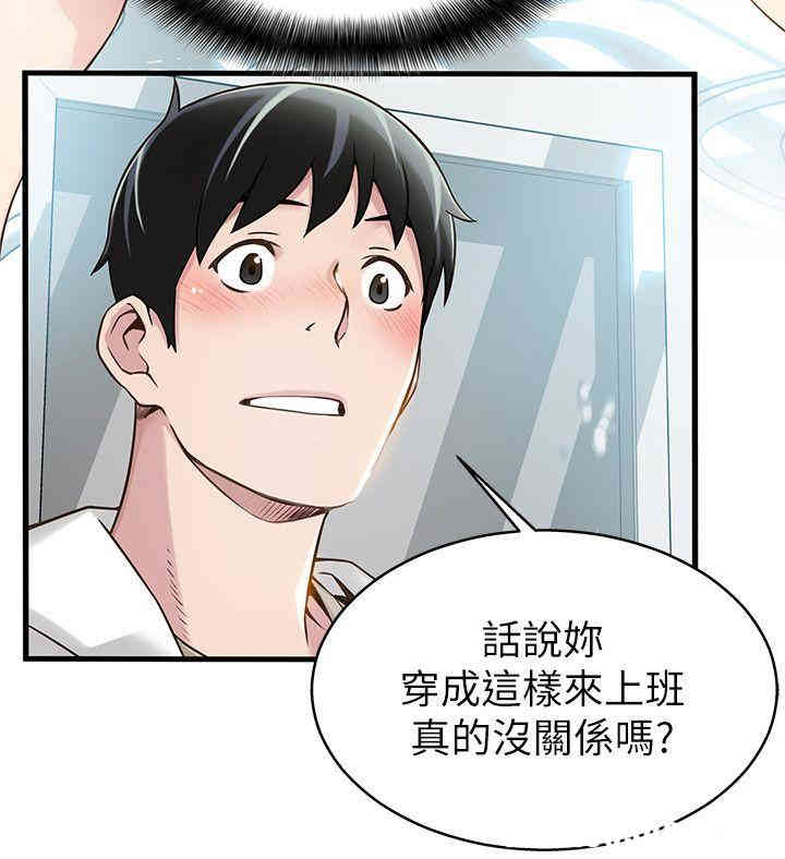 第26张