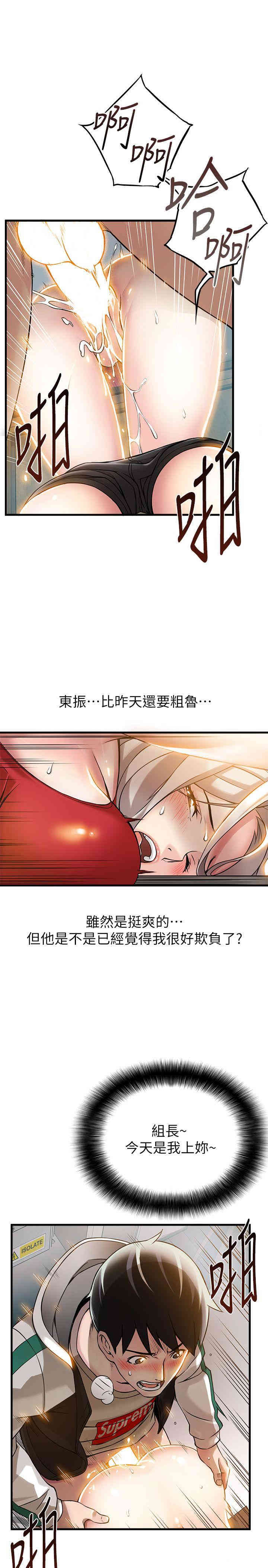 第34张