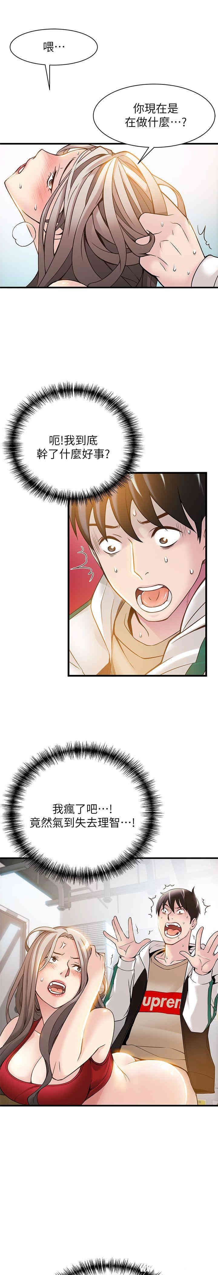 第7张