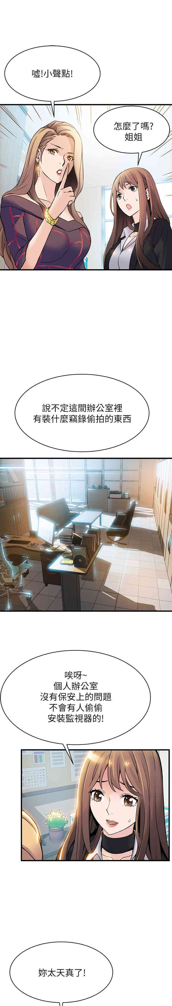 第21张