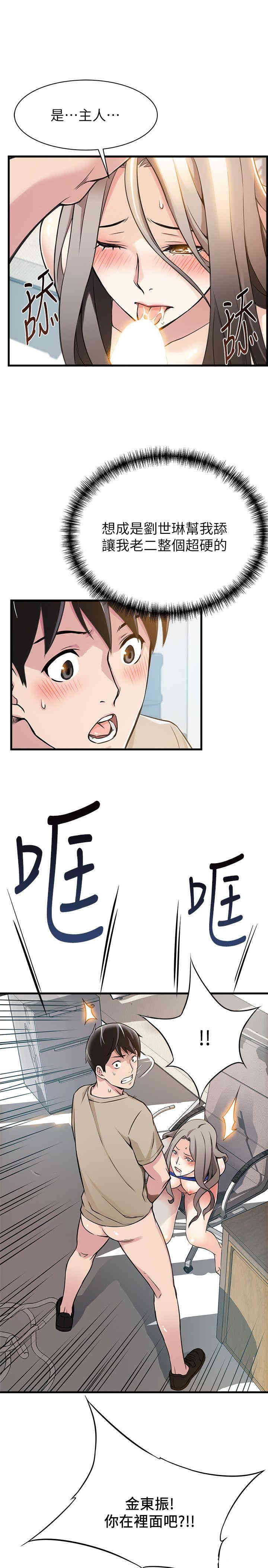 第37张