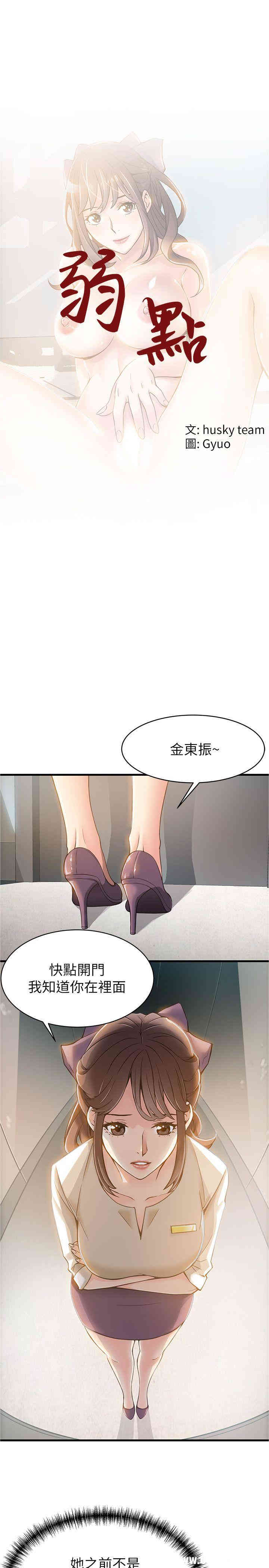 第2张