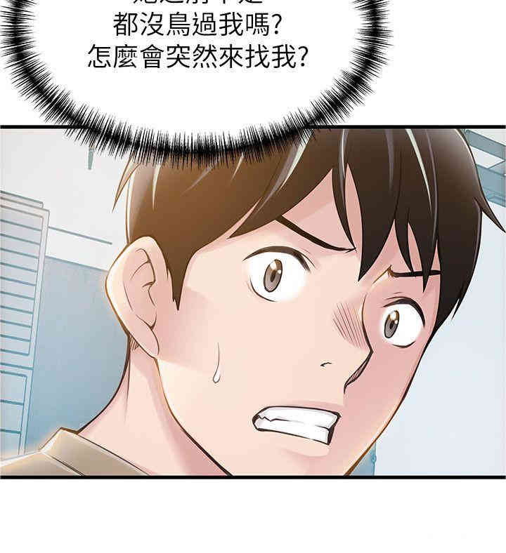 第3张