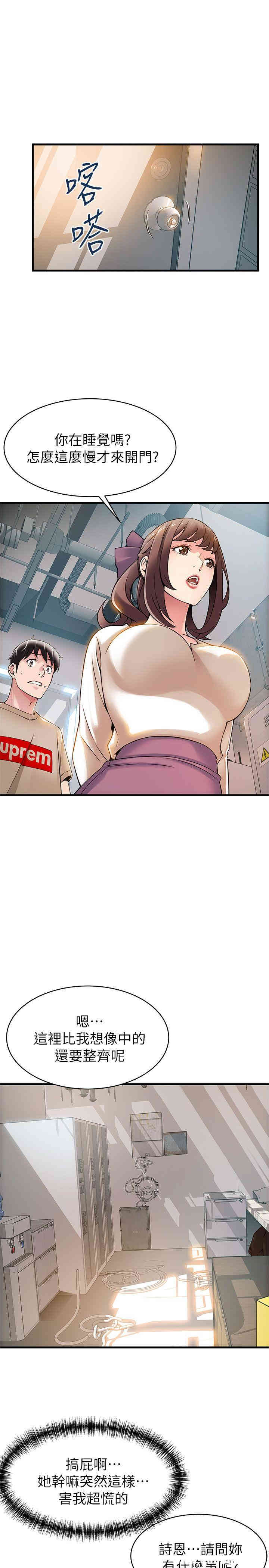 第8张