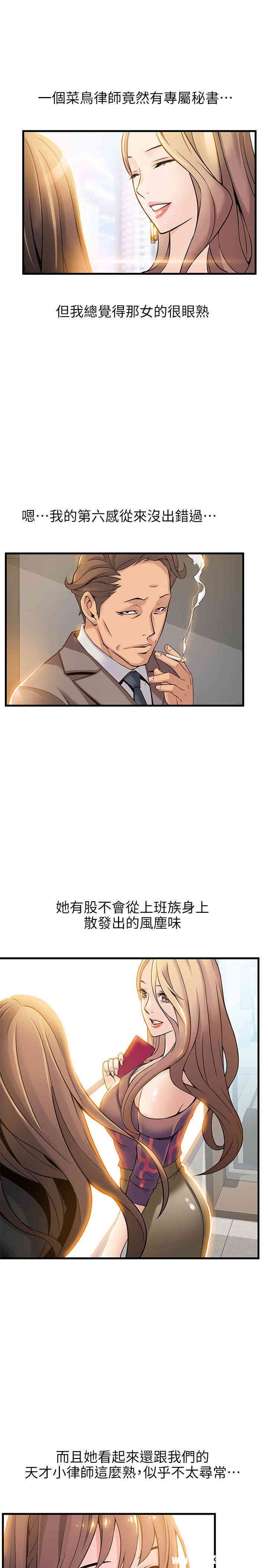 第16张