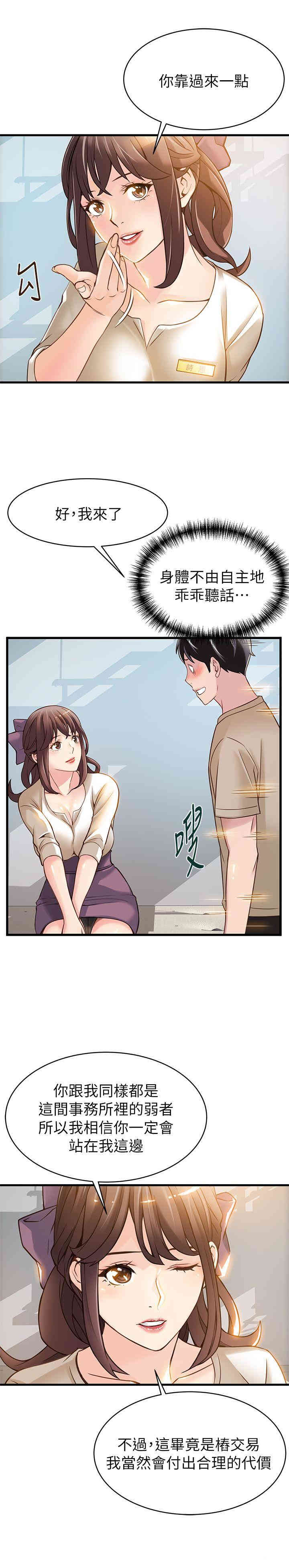 第23张