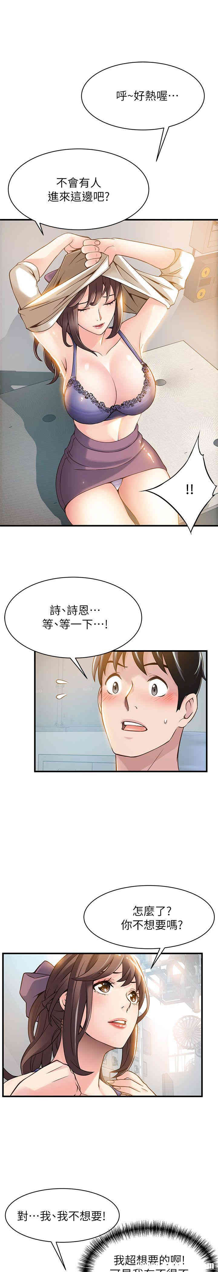 第32张