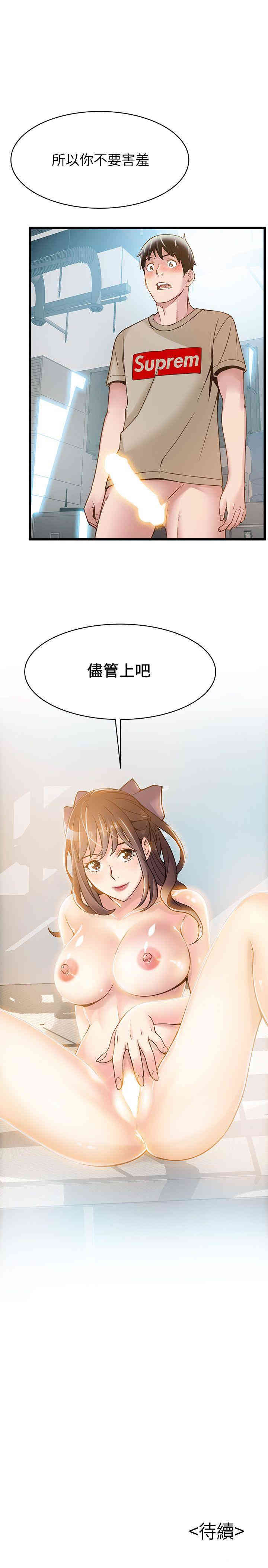 第36张