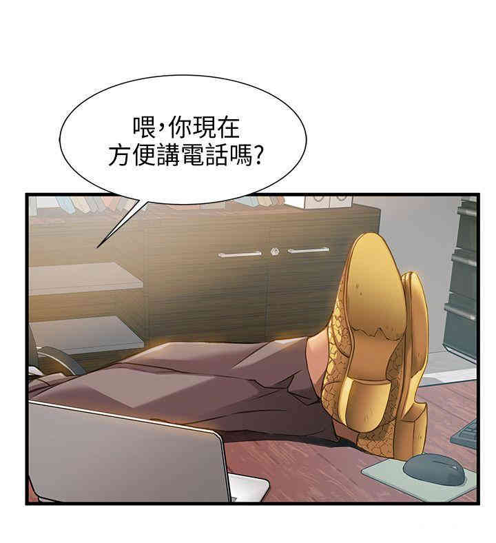 第2张