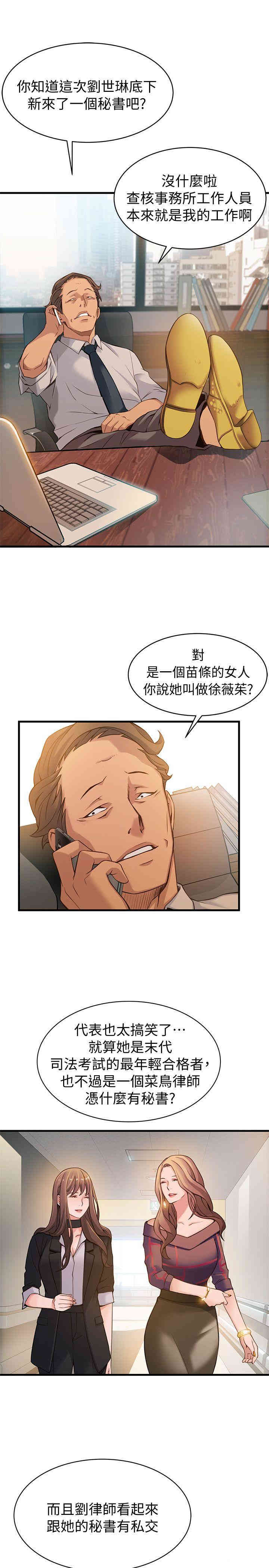第3张