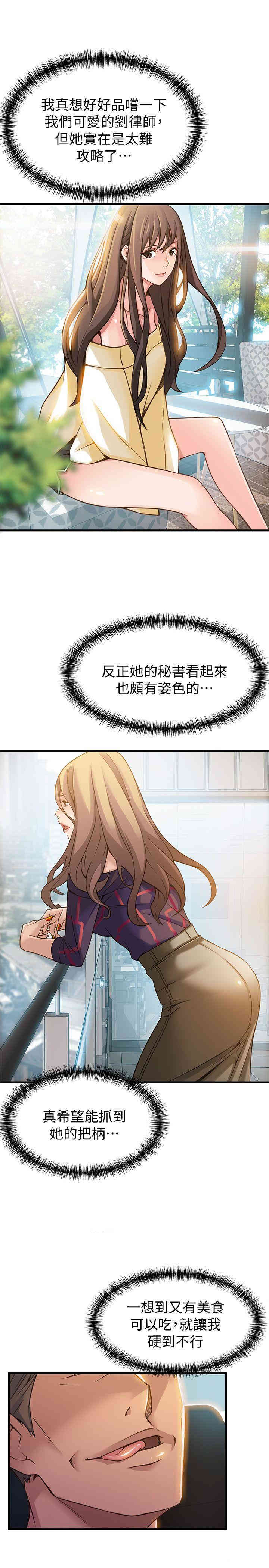 第7张