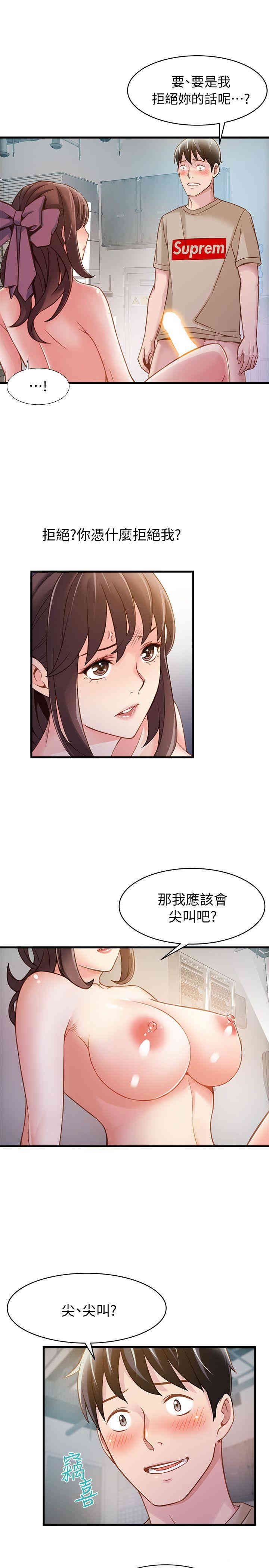 第17张