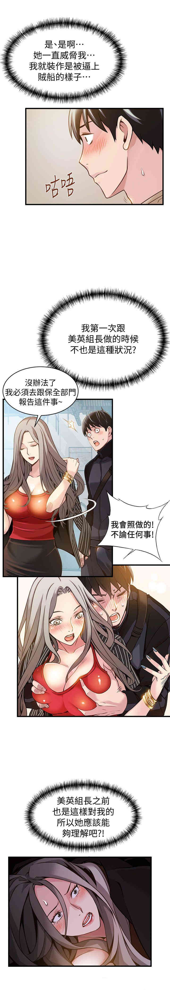 第19张
