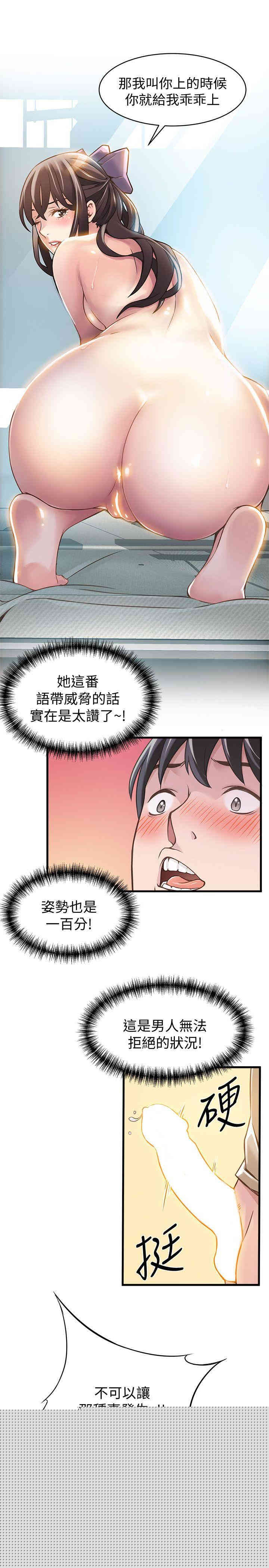 第21张