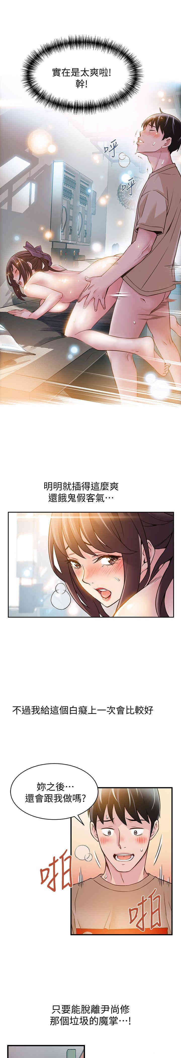 第29张