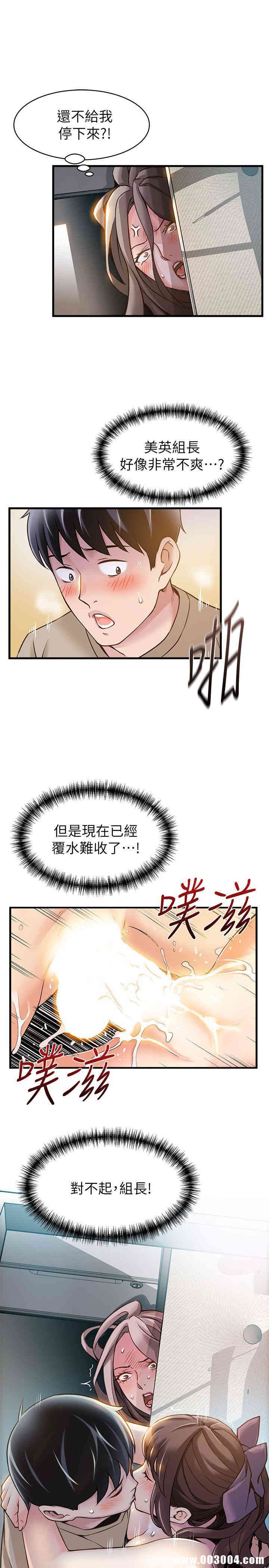 第33张