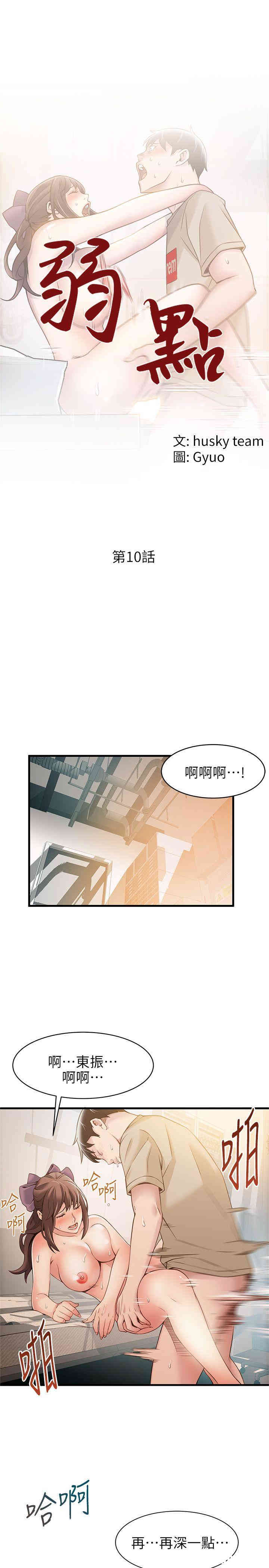 第3张