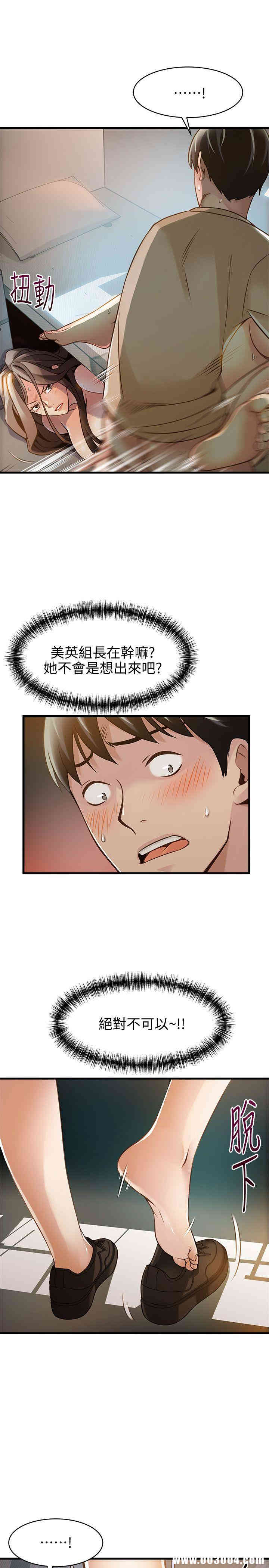 第7张