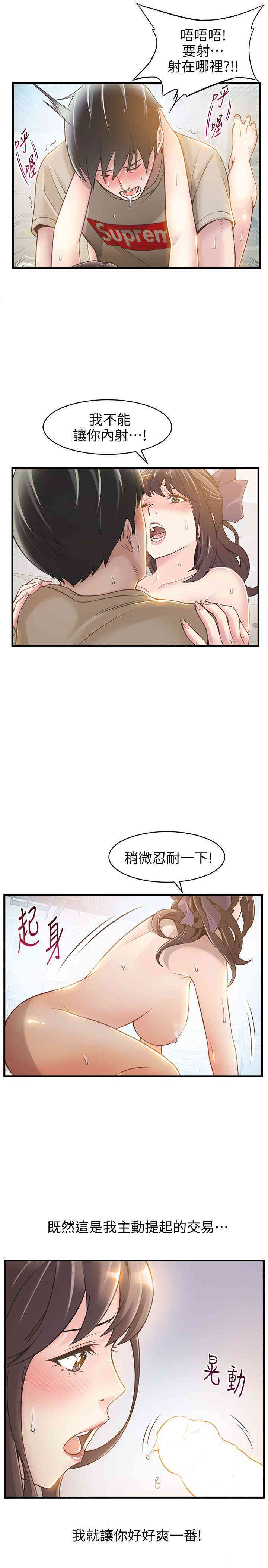 第17张