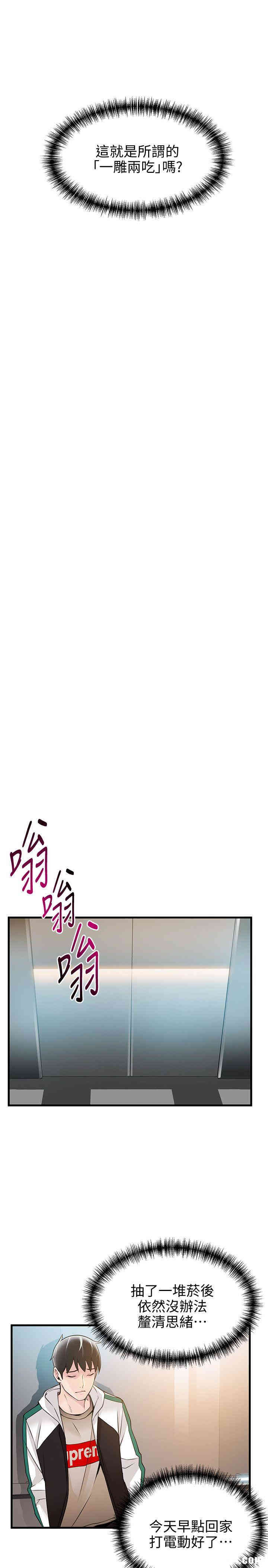 第27张