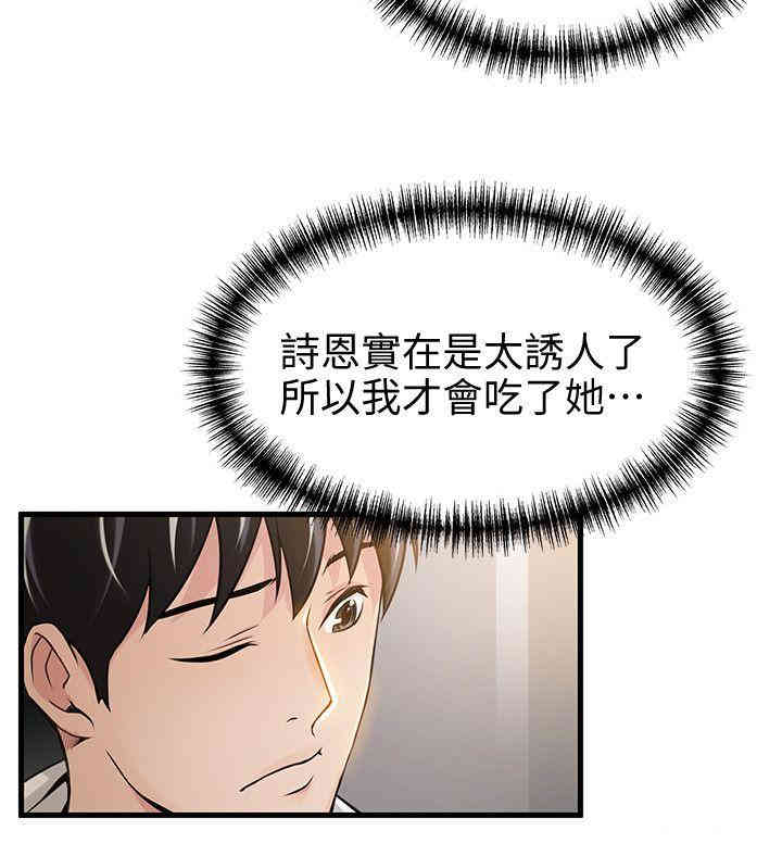 第28张