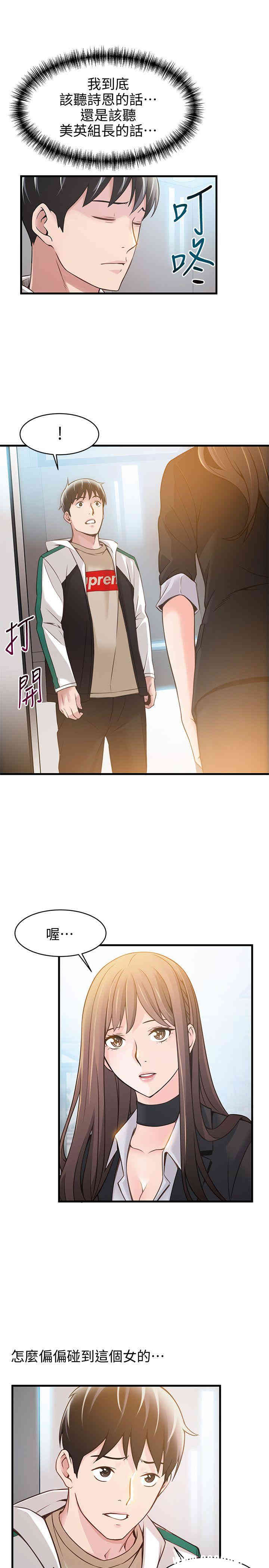 第31张