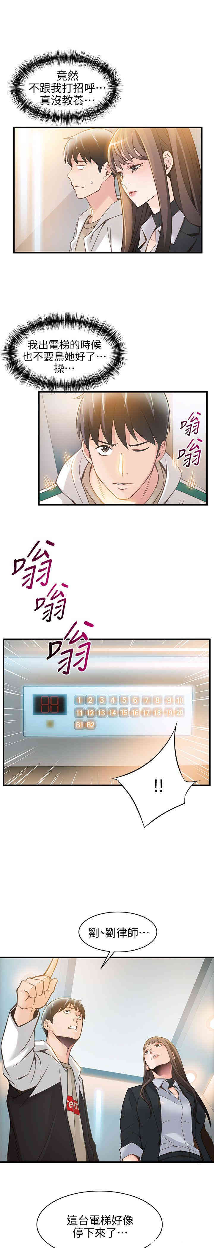 第33张