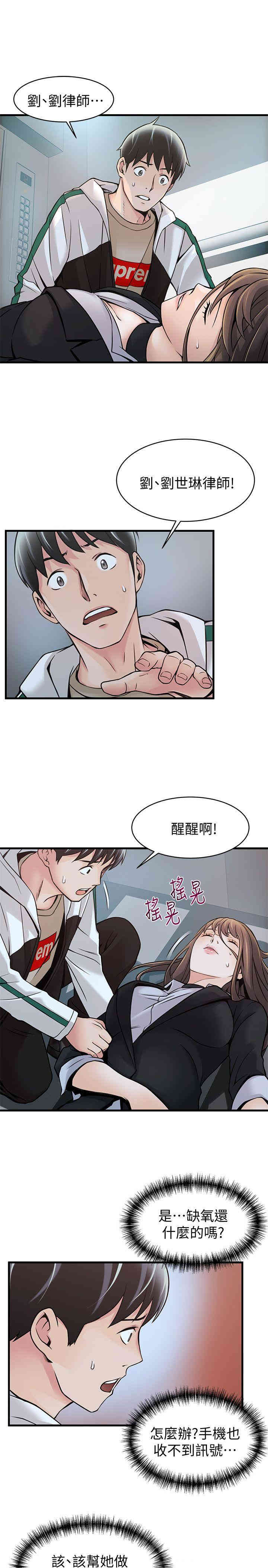 第13张