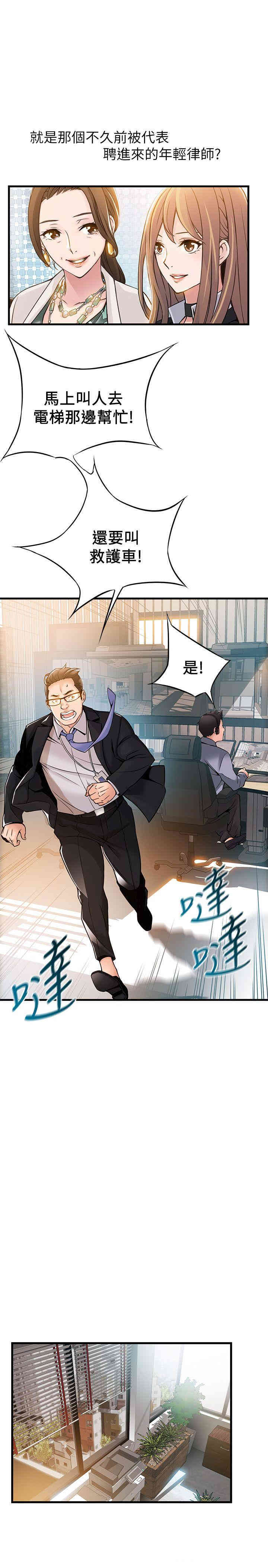第7张