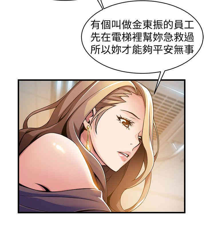 第24张