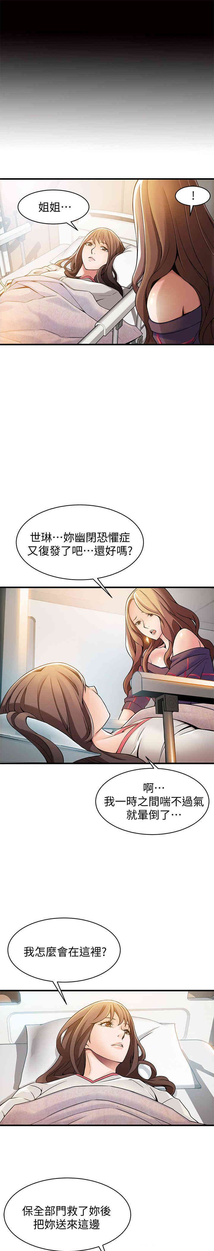 第23张