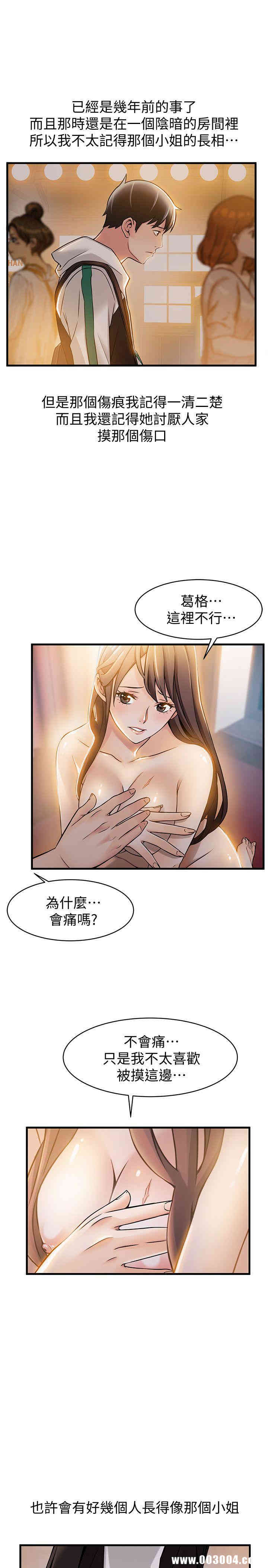 第31张