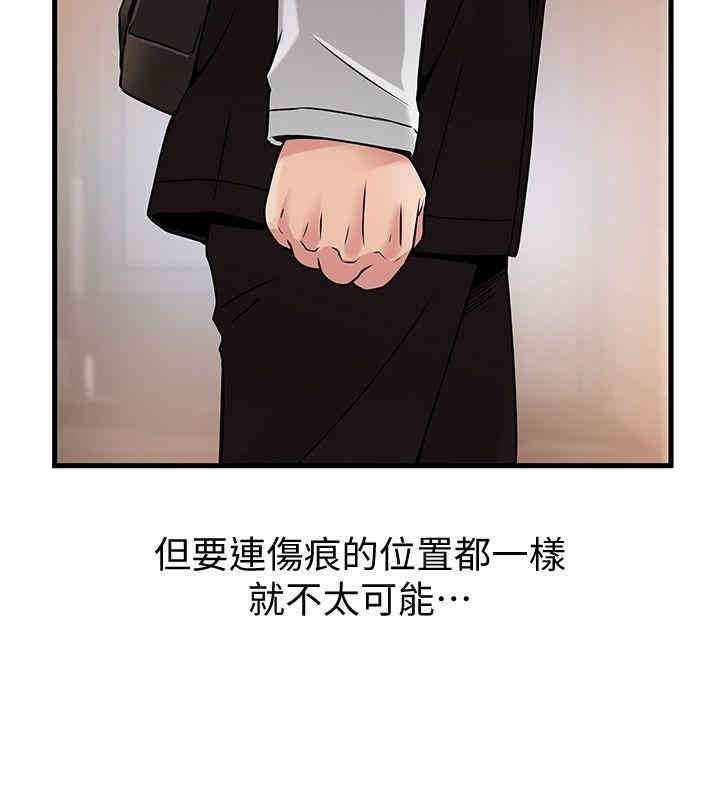 第32张