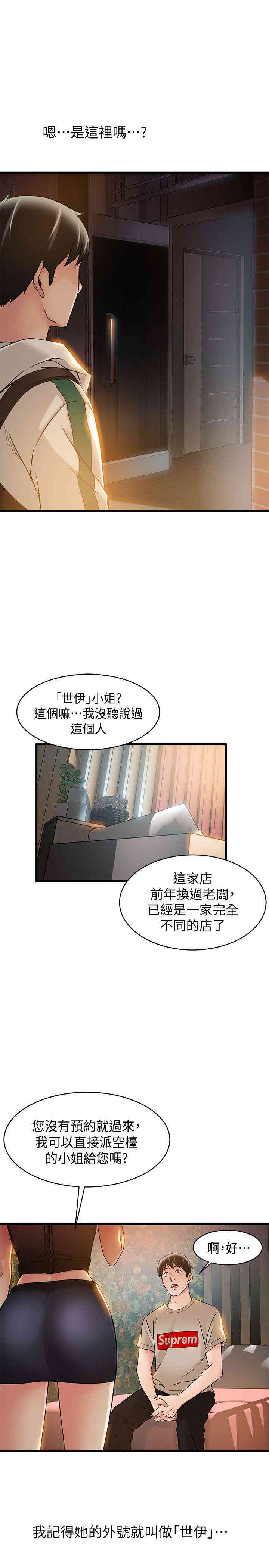 第33张