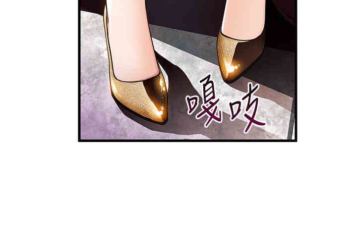 第36张