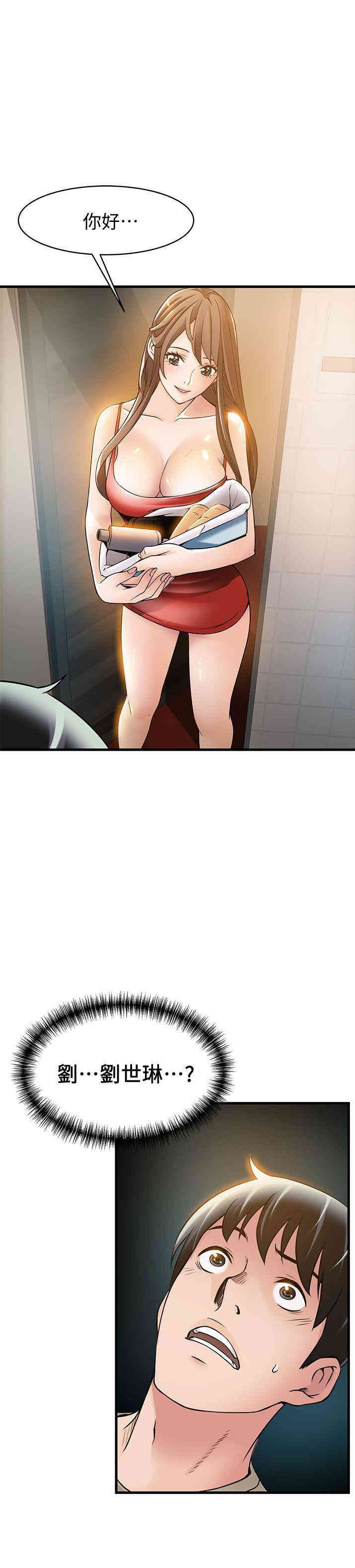 第37张