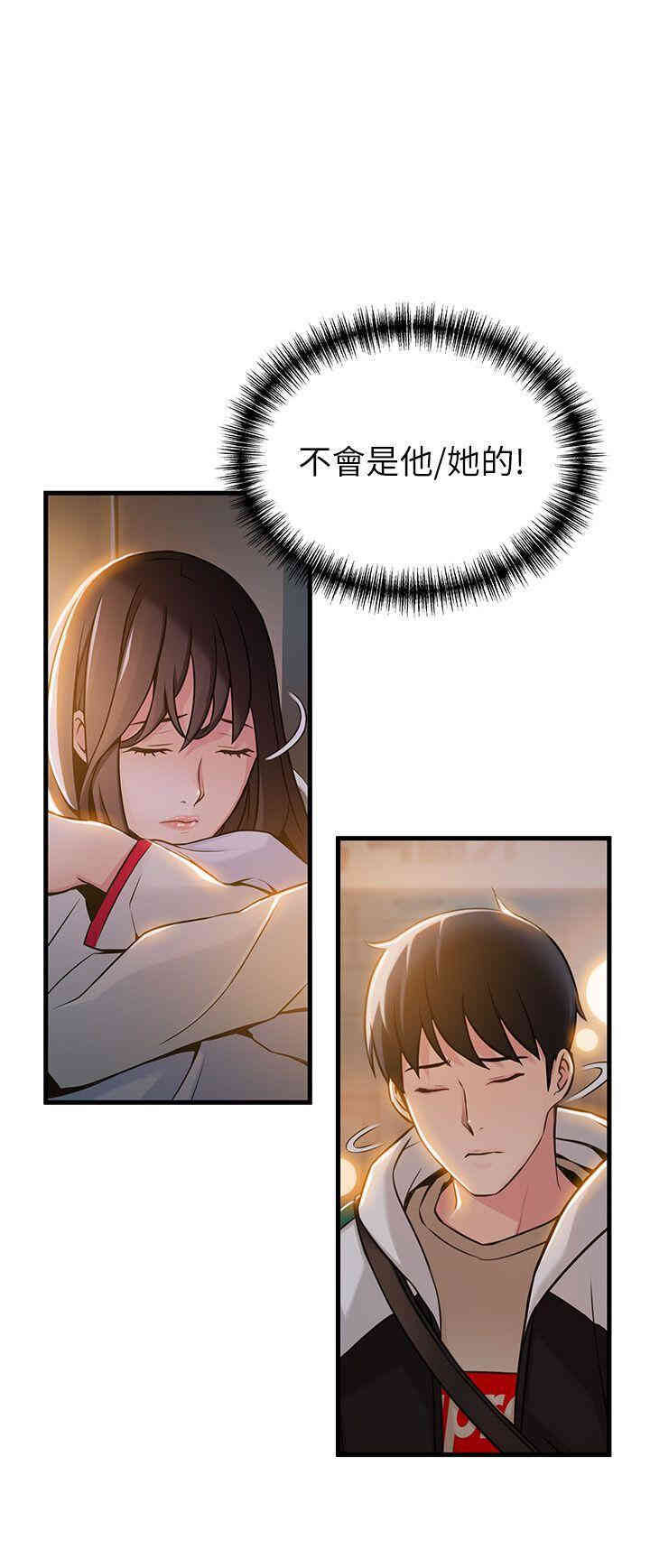 第36张