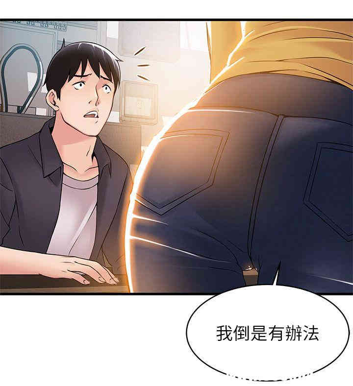 第26张