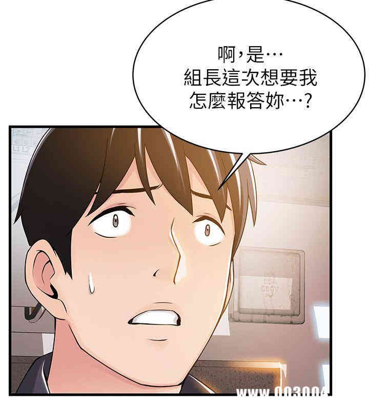 第28张