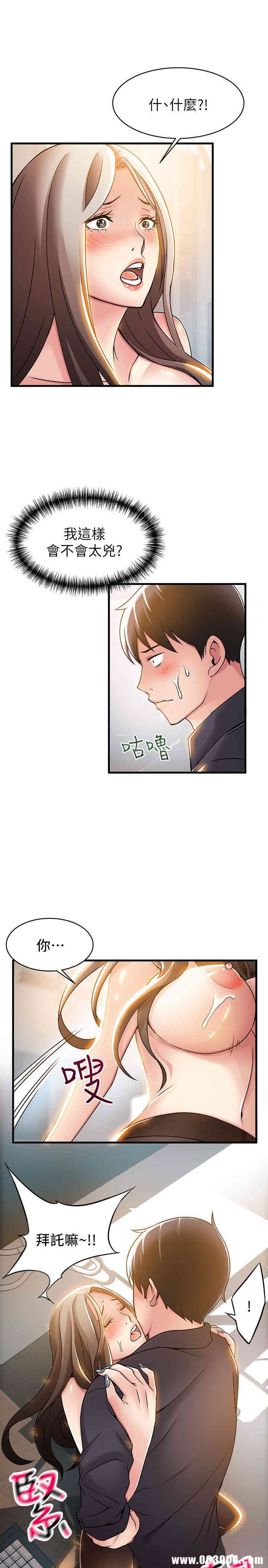 第19张
