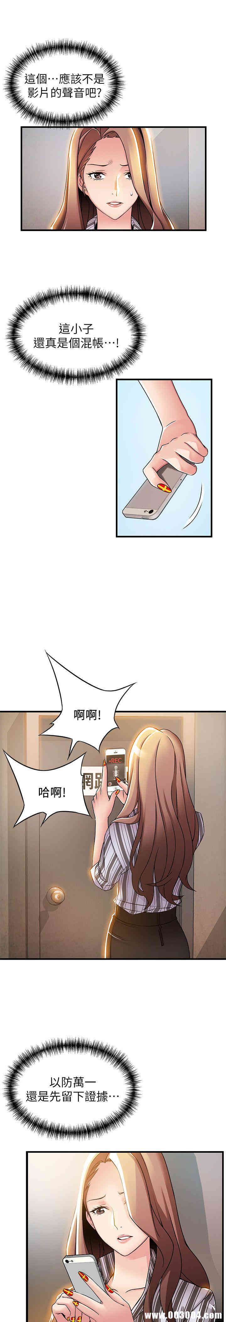 第27张