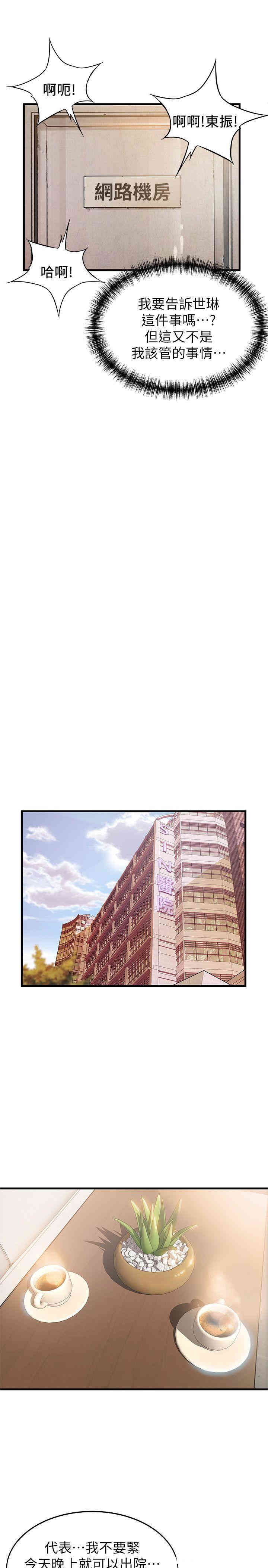 第29张
