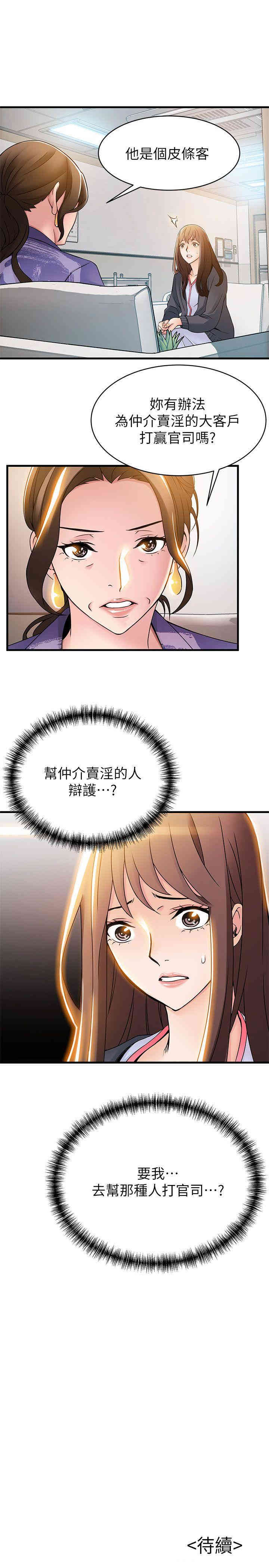 第35张