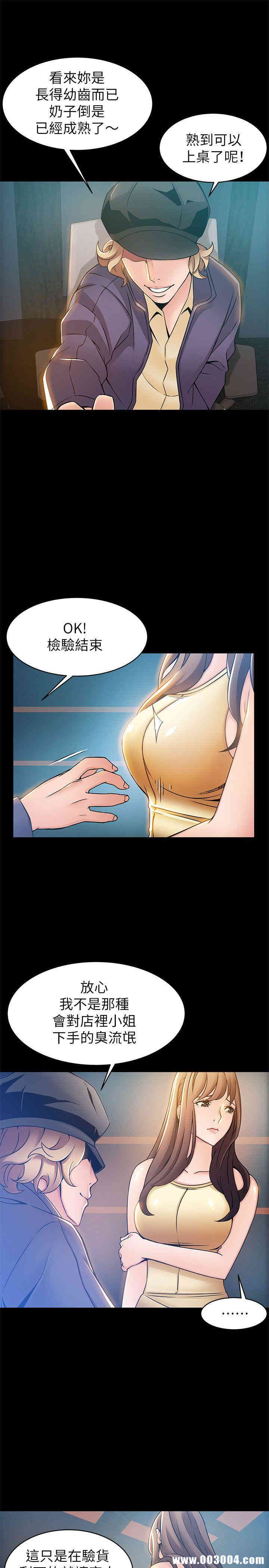 第13张