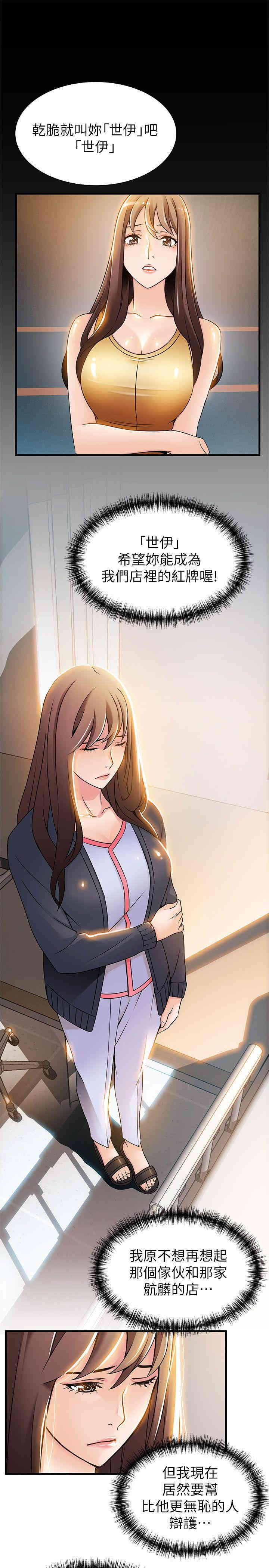 第19张