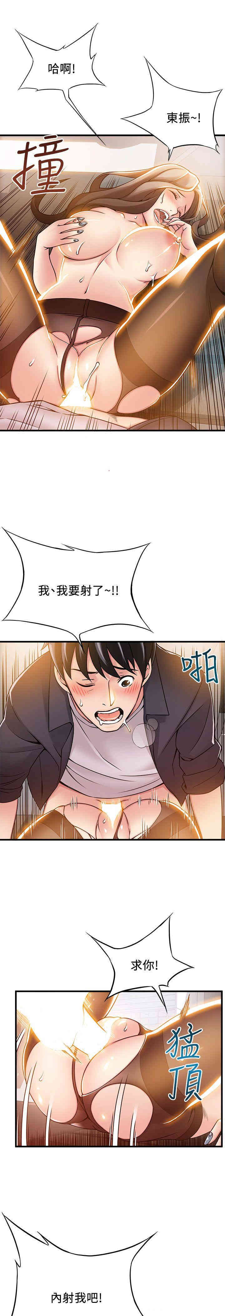 第23张