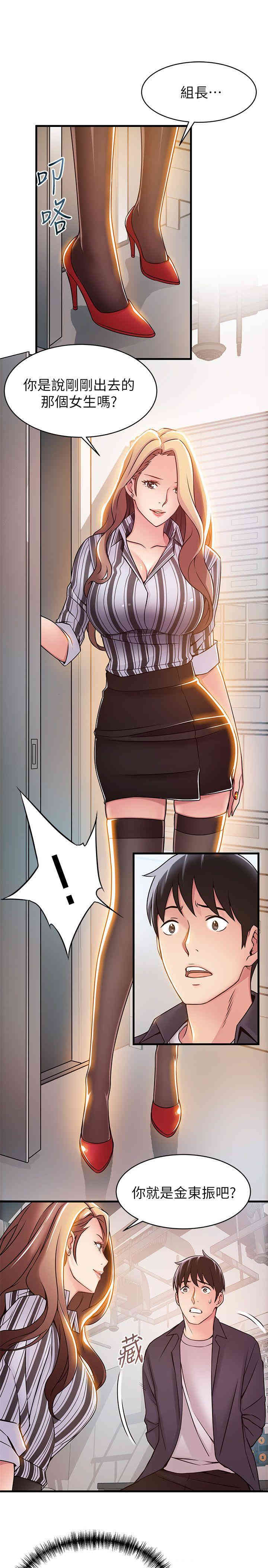 第31张